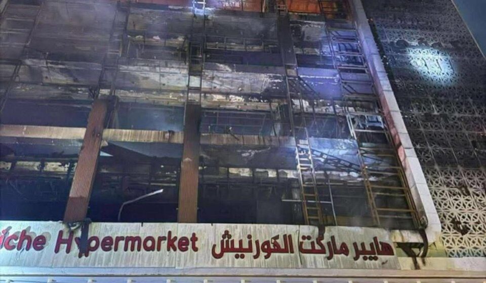 Tragic Fire in Kut Sparks Widespread Grief and Anger