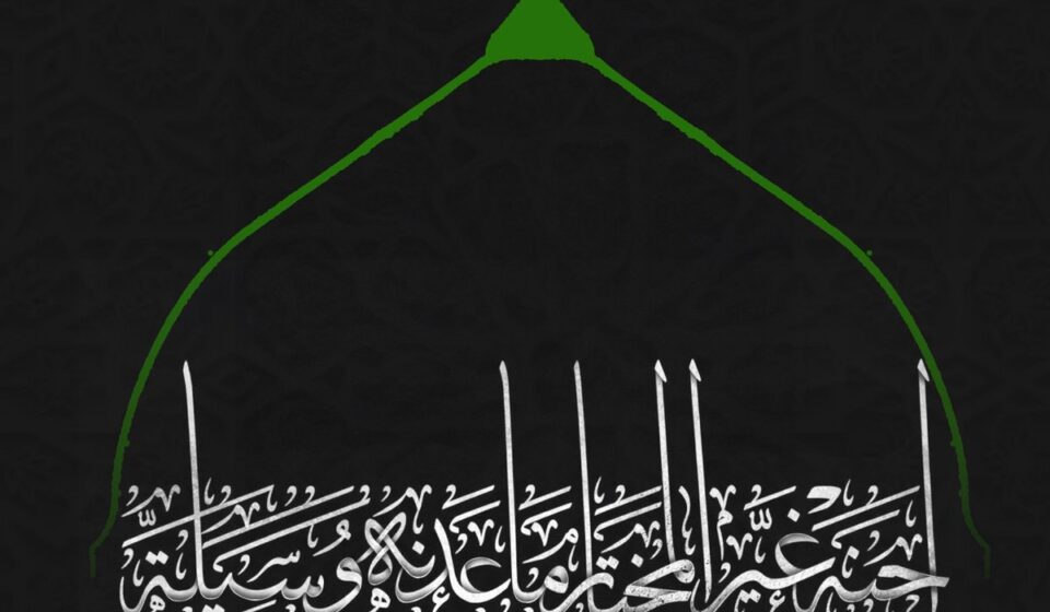 Sadrist Movement’s Activities and Messaging