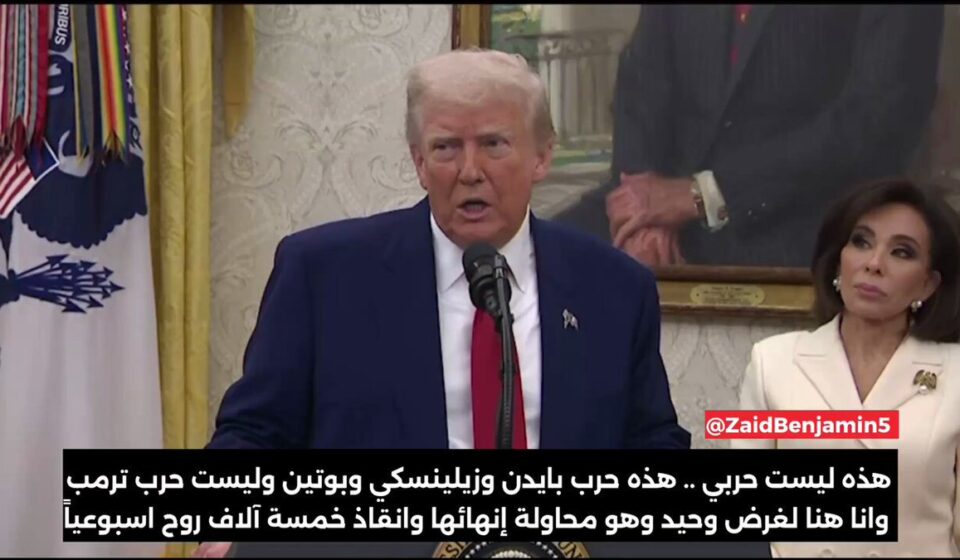 Trump’s Claims on Middle East Funds and Ukraine War