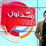 2025-04-29: Praise for Al-Sudani Government’s Projects and Policies Outrage Over Assault on Employee at Najaf Airport