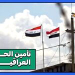 Unrest in Syria and Iraq’s Response