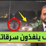 2025-01-06: Muqtada al-Sadr’s Army Day Message on State Monopoly of Arms Haider al-Hamdani’s Investigation into Najaf Crime Network