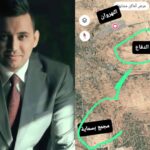 Ministry of Defense Announces Land Distribution
