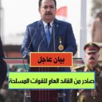 PM Al-Sudani’s Activities and Recovery of Iraqi Artifacts
