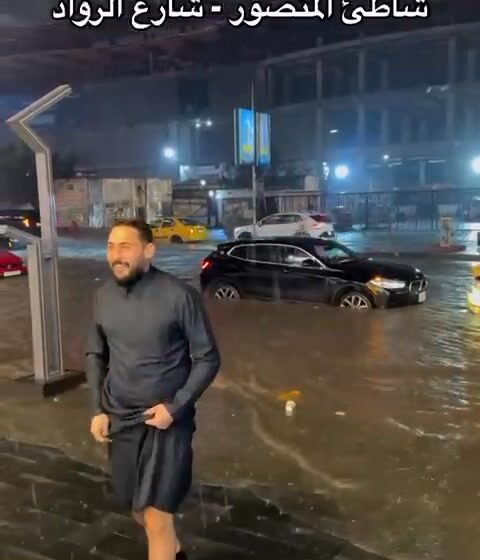 Heavy Rains Cause Widespread Flooding Across Baghdad