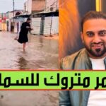 Widespread Flooding Sparks Anger Over Failed Infrastructure