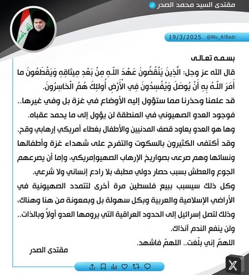 Muqtada al-Sadr Warns of Israeli Ambitions on Iraqi Border