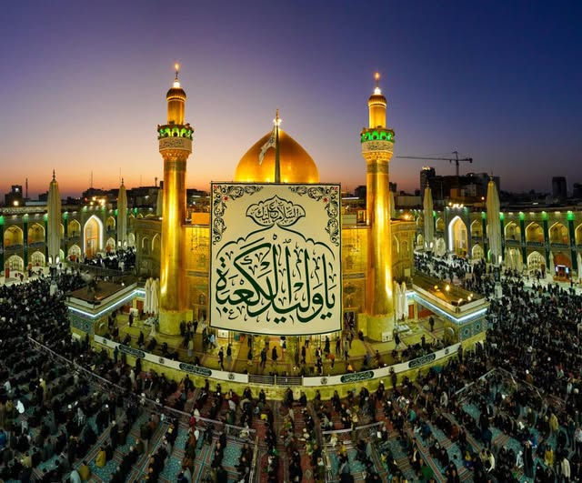 Commemorations for the Birth of Imam Ali