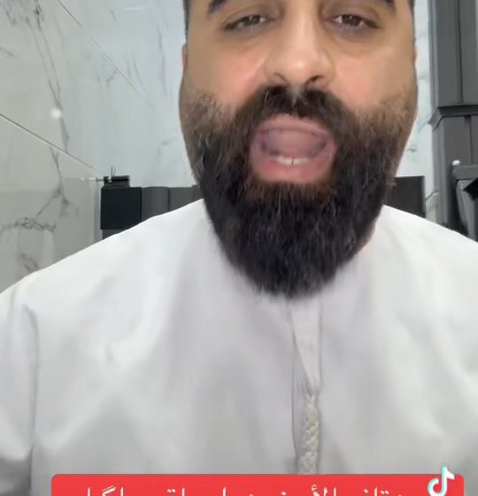 Outrage Over Anti-Iraqi Chants in Jordan