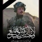 Mourning for Counter-Terrorism Soldier Killed in Hamrin Mountains