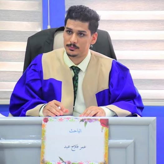 Tikrit University Professor Kills Security Guard