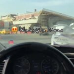 2025-04-11: Intense Speculation on US-Iran Nuclear Negotiations Development Projects Booming in Baghdad