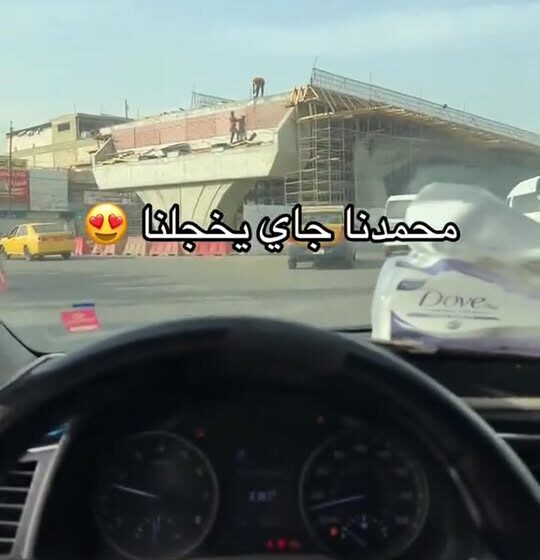 Development Projects Booming in Baghdad