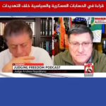 2026-02-05: Fetus Found Discarded at Babil Hospital Analysis of US-Iran Tensions and Potential Strike