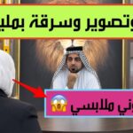 2026-02-09: Qais al-Khazali’s Political Visit to Iran Police Corruption and Abuse Scandal in Baghdad