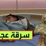 2026-02-19: US-Iran Tensions and Fears of Imminent Military Conflict Soldier Faces Arrest Warrant While Son is on Deathbed