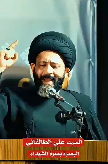 Controversy Over Cleric Ali al-Talaqani’s Sectarian Remarks