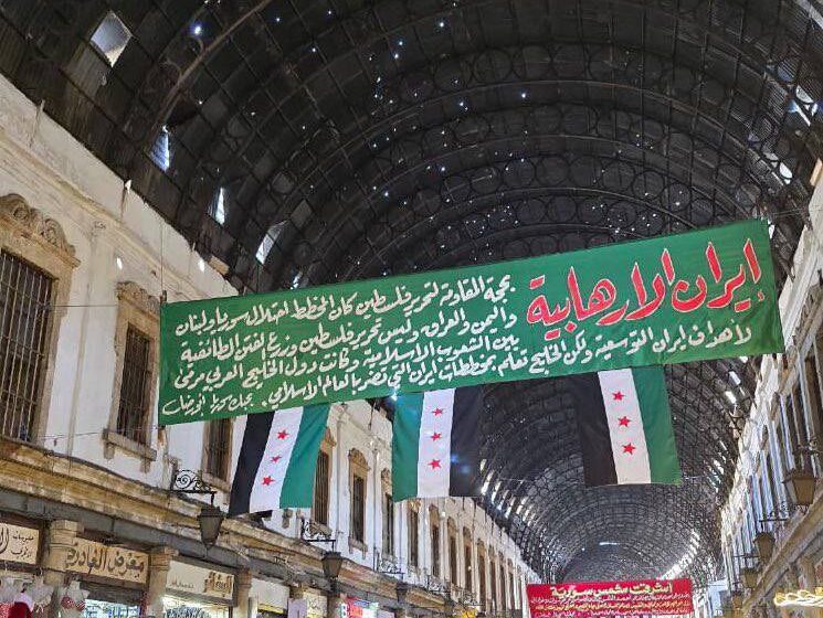 Backlash Against Iran & ‘Resistance Axis’ After Assad’s Fall