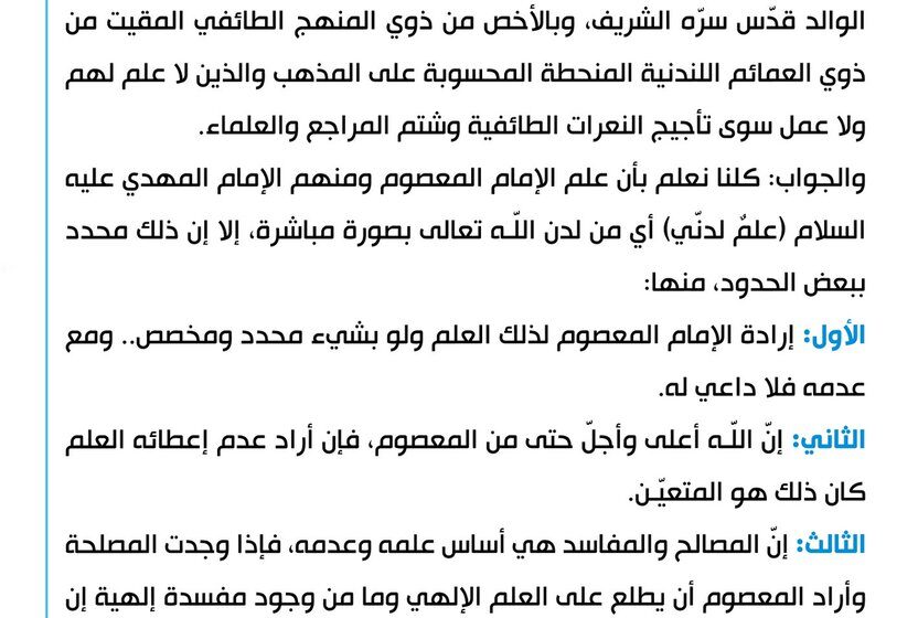 King Abdullah II Condemned Over Palestinian Displacement Plan