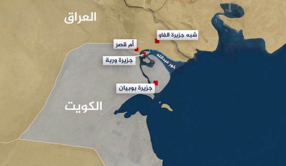 Iraq Asserts Maritime Claims, Sparking Kuwaiti Dispute