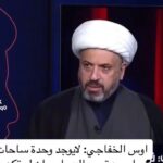 Criticism of Iranian Influence and “Safavid Project”