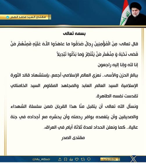 Widespread Reactions to Khamenei’s Killing