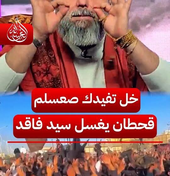 Outrage Over Eulogy Leads to Cleric’s Suspension
