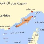 Escalating US-Iran Conflict and Regional Tensions