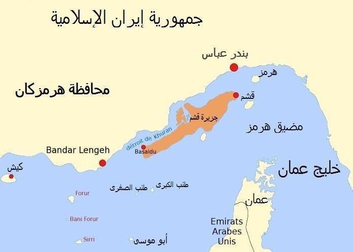 Escalating US-Iran Conflict and Regional Tensions