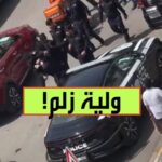 Outrage Over Alleged Police Misconduct
