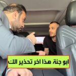 Haider Al-Hamdani Confronts “Abu Jannah” in Viral Video