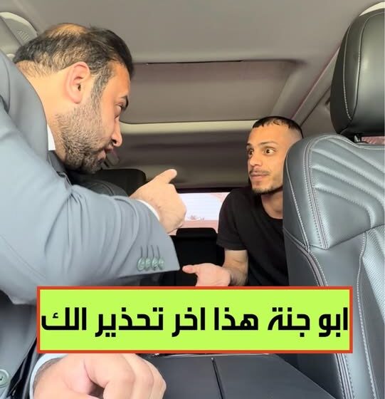Haider Al-Hamdani Confronts “Abu Jannah” in Viral Video