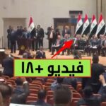 Scrutiny of Parliament’s Conduct and Voting Procedures