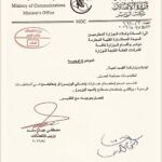 Mustafa Sanad’s First Actions as Communications Minister