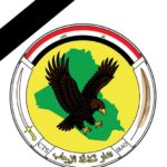 ICTS Mourns Soldiers Killed in ISIS Remnant Blast