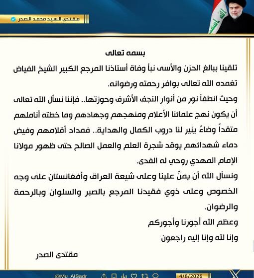 Muqtada al-Sadr Orders Saraya al-Salam to Disarm