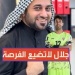 Widespread Criticism of Goalkeeper Jalal Hassan