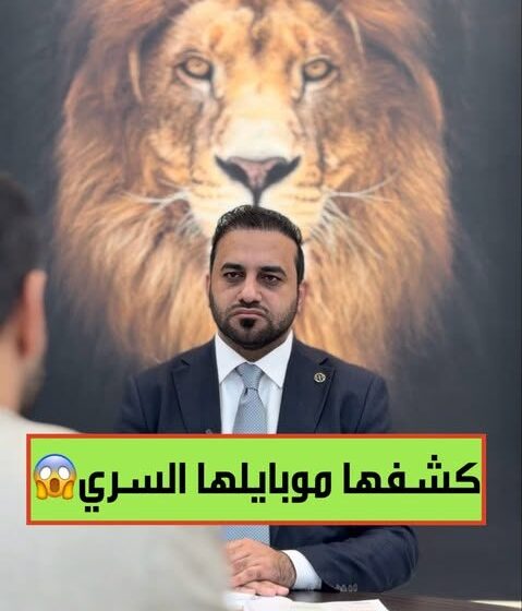 Dhi Qar Engineer’s Murder-For-Hire Plot Uncovered