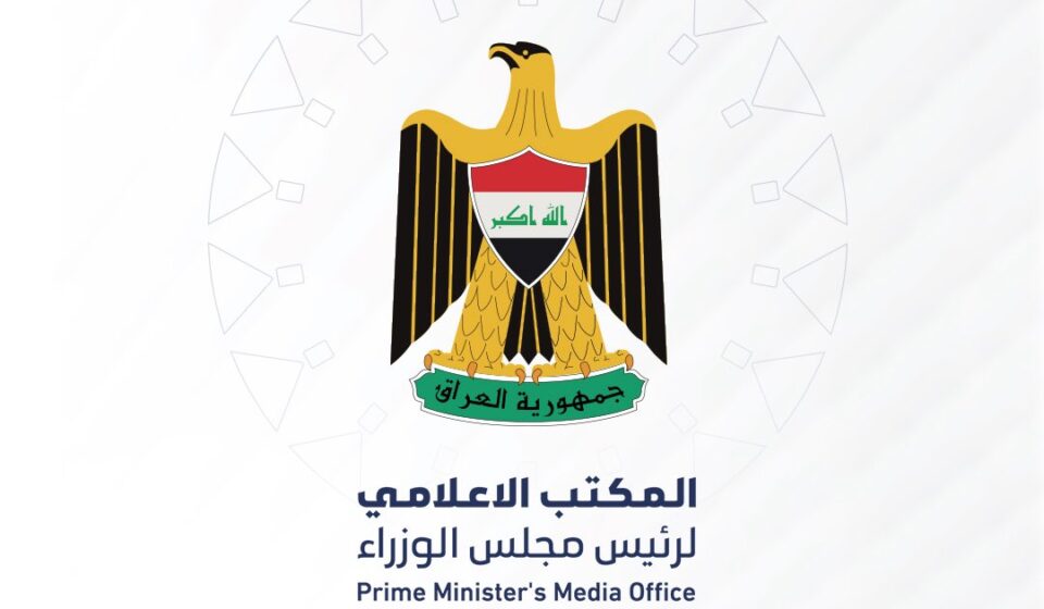 Drone Attacks on Saudi Arabia Launched from Iraq