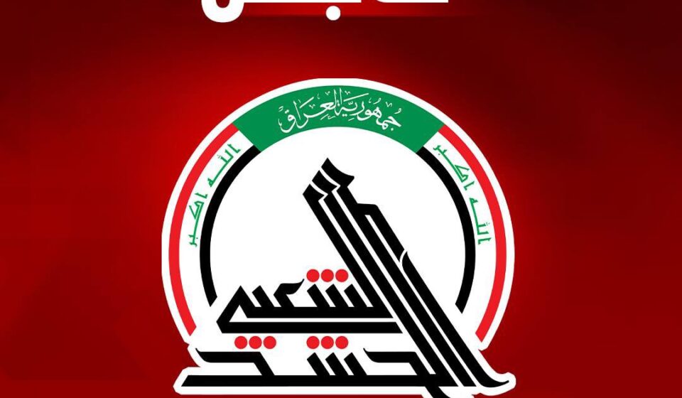 US-Saudi Airstrikes Target PMF Sites Across Iraq