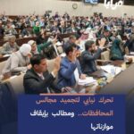 2026-08-09: Calls to Freeze Provincial Councils Amid Financial Crisis Calls to Freeze Provincial Councils Amid Financial Crisis