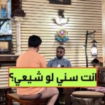 Debates on Sectarianism and Calls for National Unity