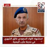 2026-08-09: Faig Alsheakh Satirically Announces His Martyrdom Faig Alsheakh Satirically Announces His Martyrdom