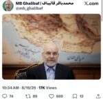 Anti-Iran Sentiment and Qalibaf’s Controversial Visit