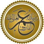 Condemnation of Sectarian Insults Against Umar ibn al-Khattab