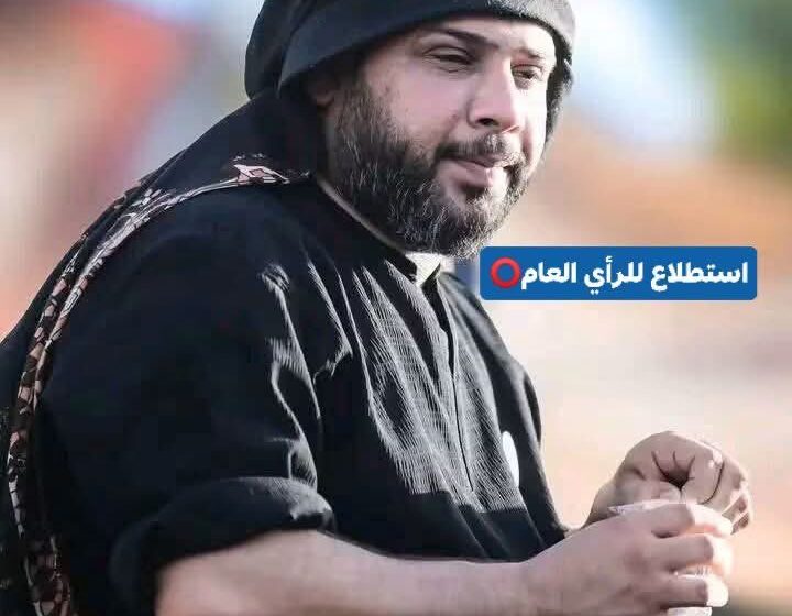 Poll on Religious Figure Sayed Faqid al-Moussawi Stirs Debate