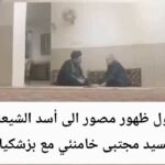 2026-08-16: Mojtaba Khamenei Appears with Iranian President Mojtaba Khamenei Appears with Iranian President