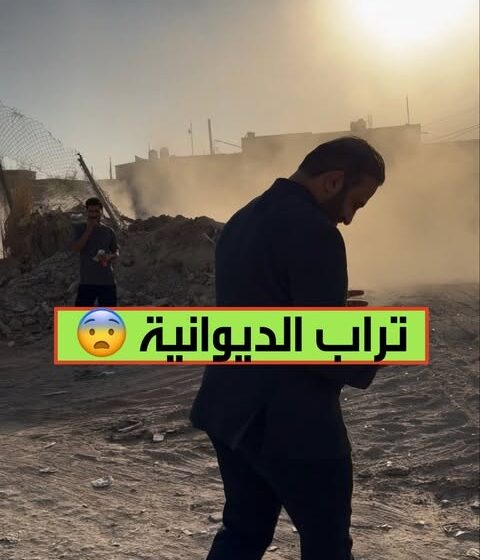 Focus on Diwaniyah Governorate