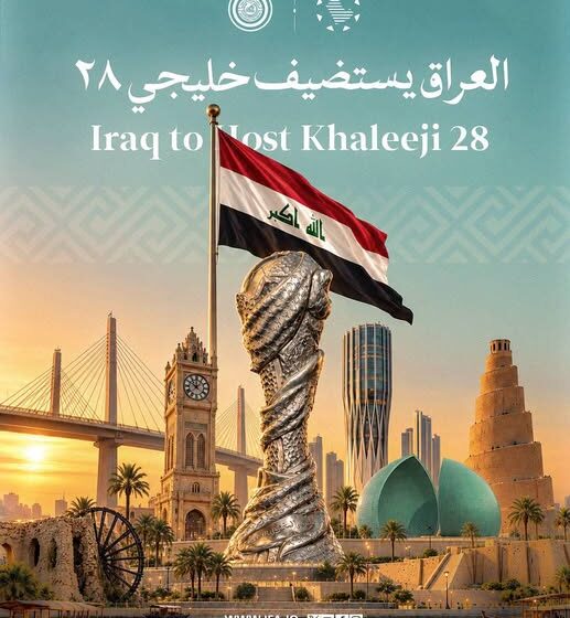 Iraq to Host the 28th Arabian Gulf Cup in 2028