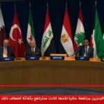 PM Al-Zaydi Meets Syrian President Al-Sharaa in New York